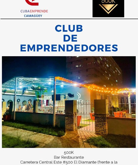 Entrepreneurs Club 2024
